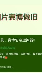 神奇海螺试验场