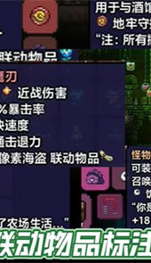 泰拉瑞亚1.4.5皮皮蛙汉化