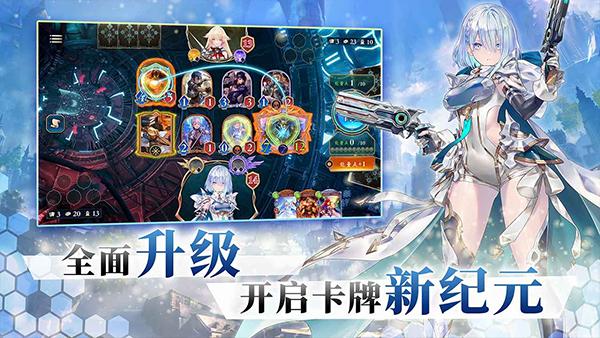 影之诗超凡世界