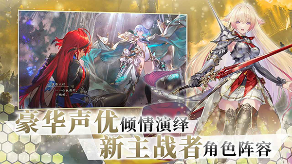 影之诗超凡世界