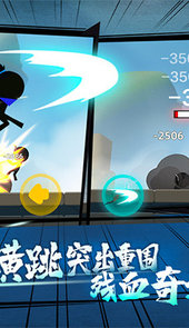 我功夫特牛破解版