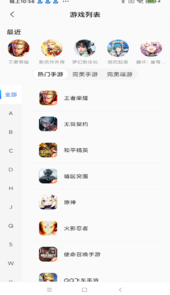 完美国际寻宝天行