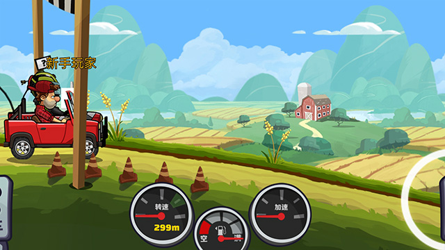 登山赛车2破解版