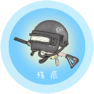 殇痕画质助手 1.5