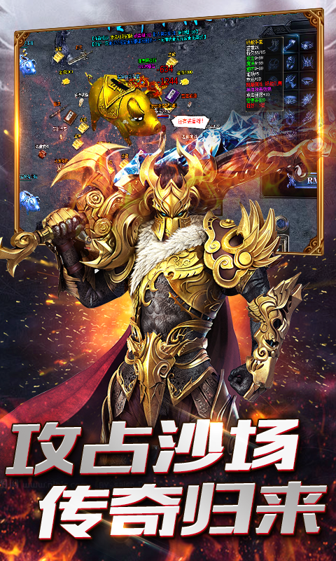 奇葩星学院