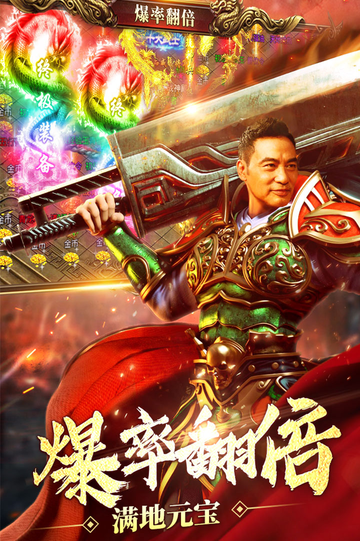 太空威胁2(Space Menace 2)