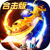 传奇王者 1.80