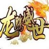 财神传说 1.90