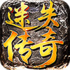 西游传奇 1.75