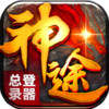 荣耀之英雄合击 1.75