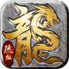 热血传说传奇 1.0.82
