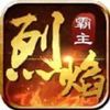 免费刀刀切割单职业 1.90