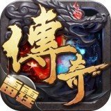 贪玩神器合击 1.80