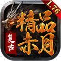 王者微变单职业