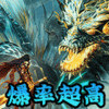 无极仙道传奇 2.01
