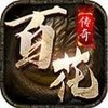 黑神话悟空传奇私服 1.95