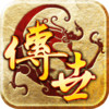 1.76金币复古传奇版本 1.76