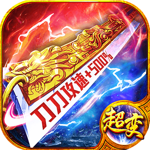 冰雪传奇 1.76
