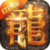 风云传奇 1.75