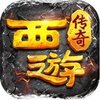 王者传奇 1.95