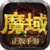 逆火合击特戒版 1.80