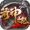 天堂魔狱手游 1.0.2