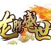 暗黑之城传奇 1.4