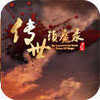 热血寻秦 1.3
