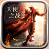 传奇无双英雄版 1.80