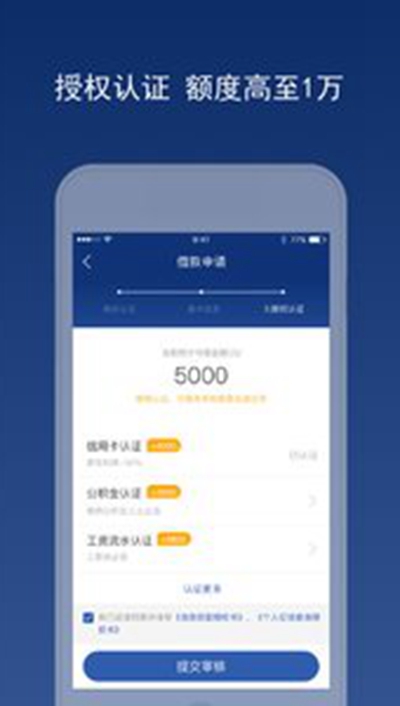 钱站app官网入口
