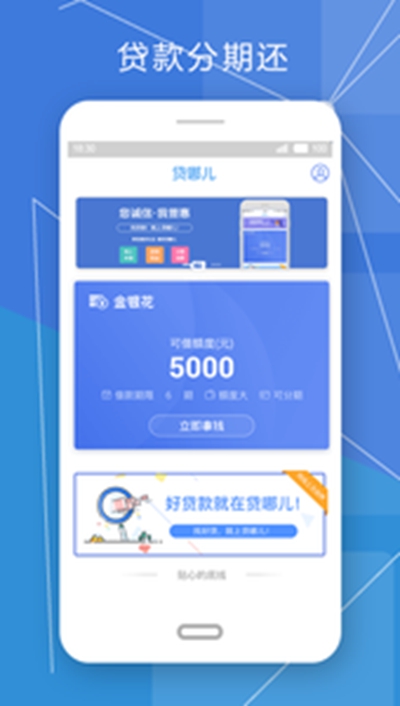 小鹅贷款app