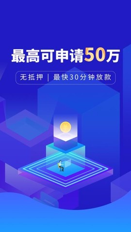 宜人贷借款APP