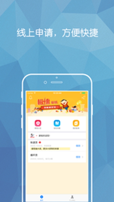 洋钱罐最新版本app