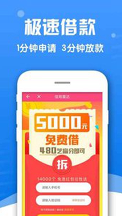 2021分期乐app