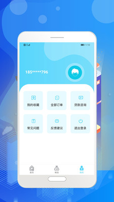 恒昌金融app