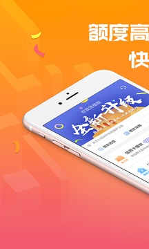 借点钱贷款app