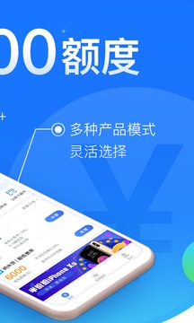 钱站app