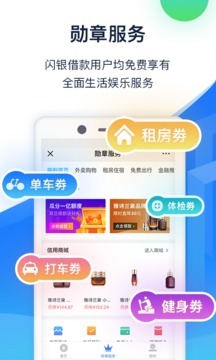 桔多多借款app