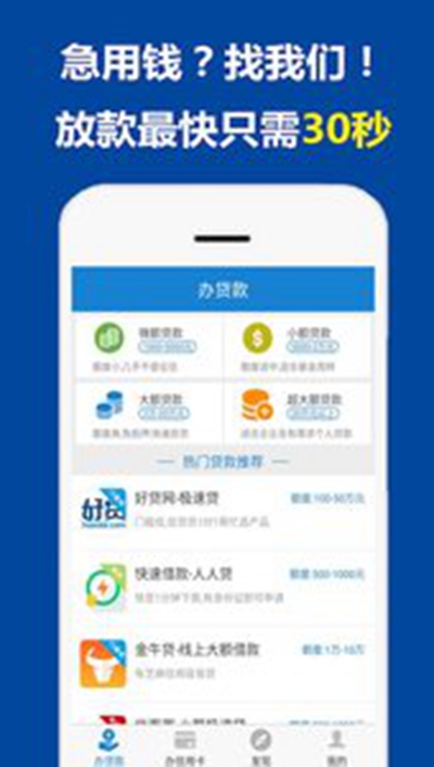榕树贷款app官网平安金融