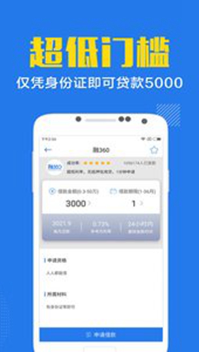 极融app官网