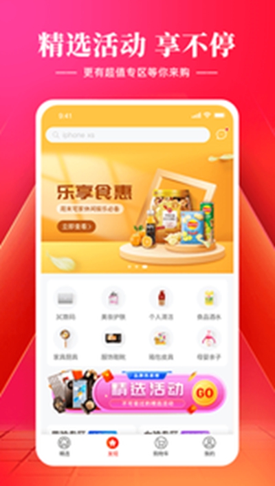平安壹钱包app官方版
