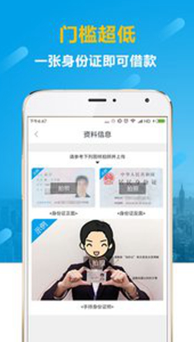 河南中原消费金融app