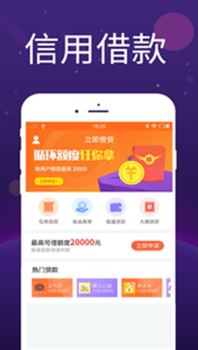 免费平安金管家app