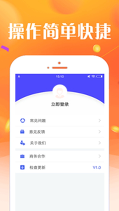 闪银奇异app