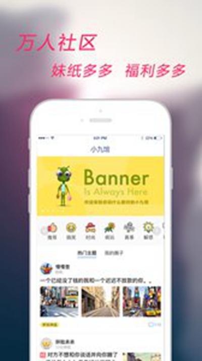 星图金融app