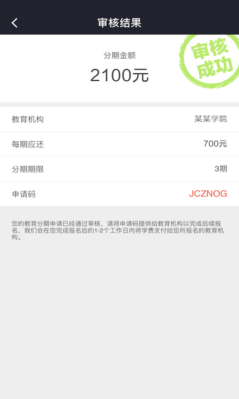 借款大王最新版本app