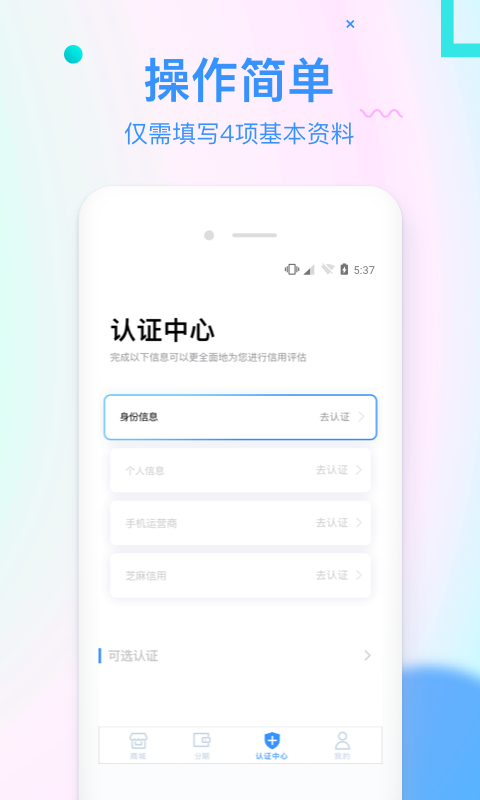 今借到app