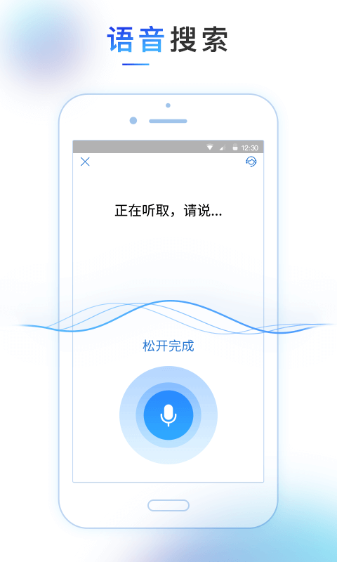 中国银河证券app