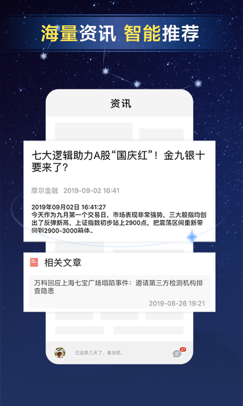 分期贷款app