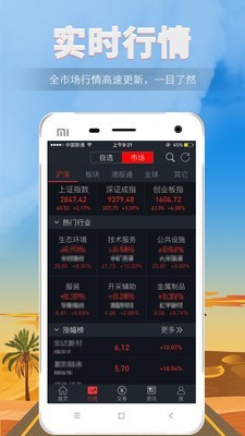 分期贷款app